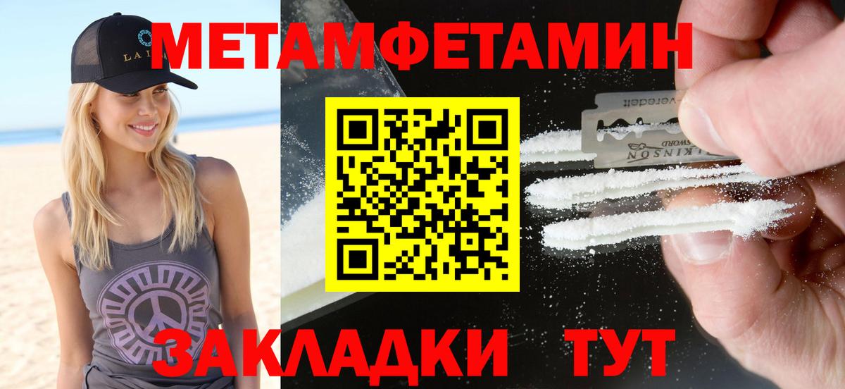 Дербент  АМФ  Вход с VPN  Amphetamine  АМФЕТАМИН 97% 