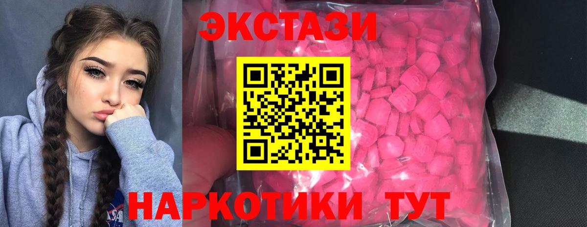 Дербент  ЭКСТАЗИ TESLA  Вход с VPN 