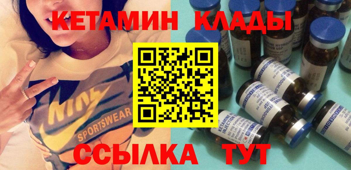 КЕТАМИН VHQ  shop наркотические препараты  Дербент  Вход с VPN  кракен зеркало 