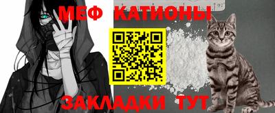 MESCALINE Балашиха