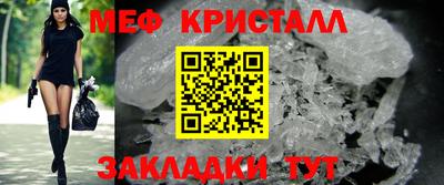 марихуана Балаково