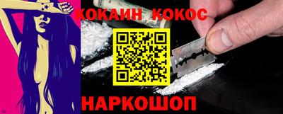 MESCALINE Балашиха