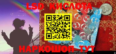 MESCALINE Балашиха