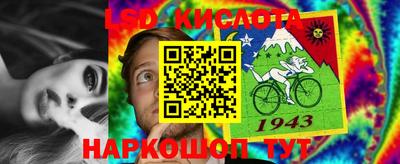 марихуана Балаково