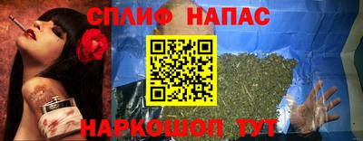 марихуана Балаково