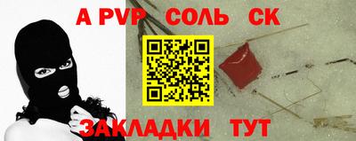 марихуана Балаково