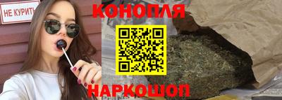 марихуана Балаково