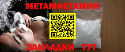 марихуана Балаково