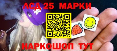 MESCALINE Балашиха