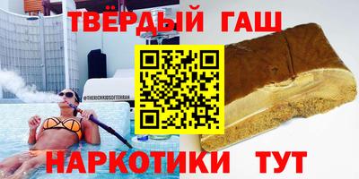 марихуана Балаково