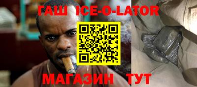марихуана Балаково