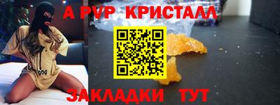 марихуана Балаково