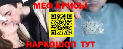 MESCALINE Балашиха