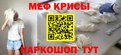 MESCALINE Балашиха
