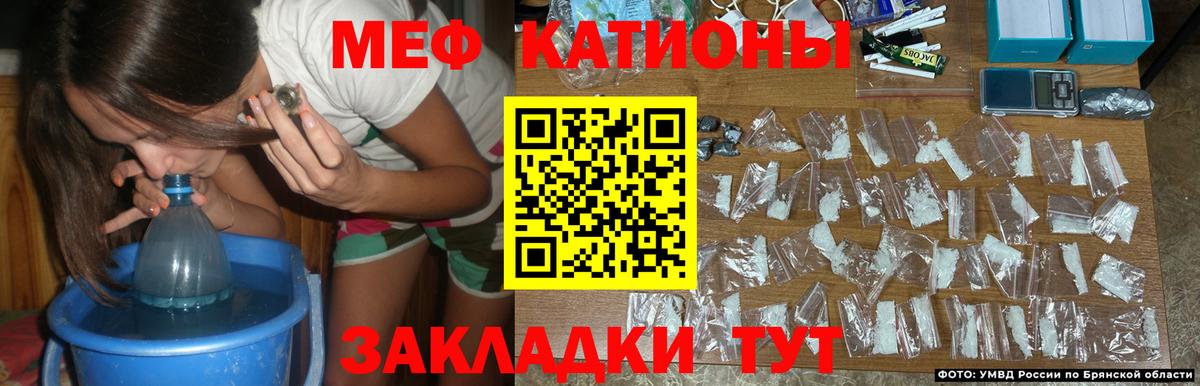 Мефедрон  Дербент
