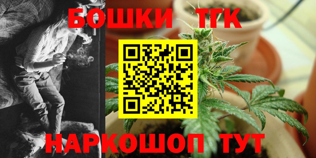 Бошки Шишки сатива  Канабис LSD WEED  Бошки Шишки Bruce Banner  МАРИХУАНА OG Kush  Вход с VPN  Дербент 